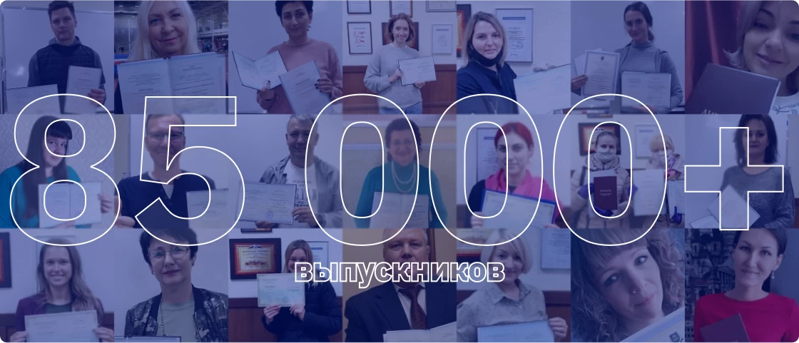 Общее фото выпускников