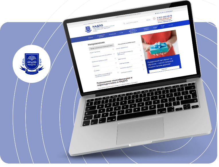 Соискателям