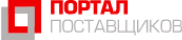 Портал поставщиков
